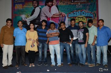 Cinema Chupistha Mava Movie First Look Launch